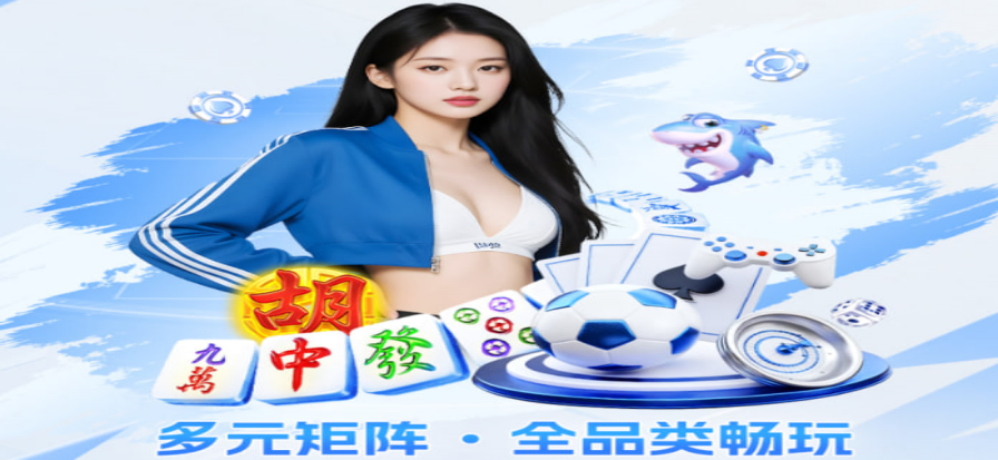 深夜看球时屏幕上的实时比分与比赛画面